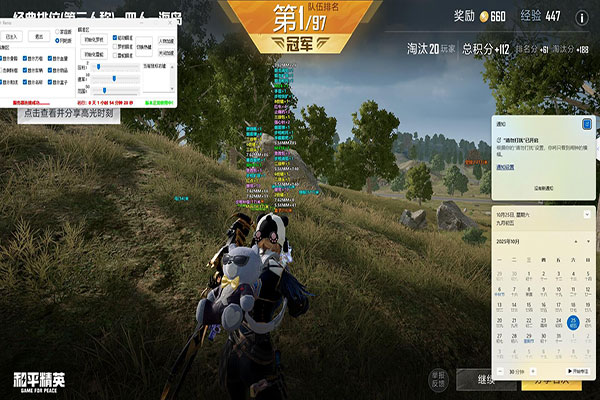 CF再现透烟外挂透视自瞄效果